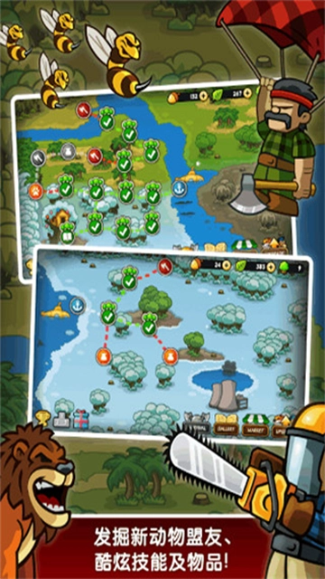 森林防御战猴子传奇-图1