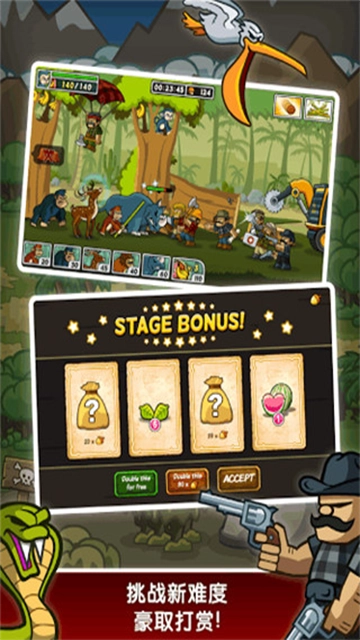 森林防御战猴子传奇-图4