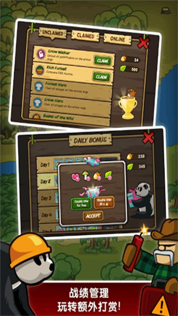 森林防御战猴子传奇-图5