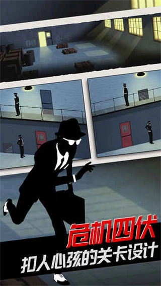 致命框架2完整版-图2