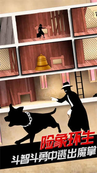 致命框架2完整版-图3