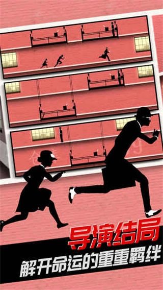 致命框架2完整版-图4