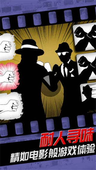 致命框架2完整版-图5