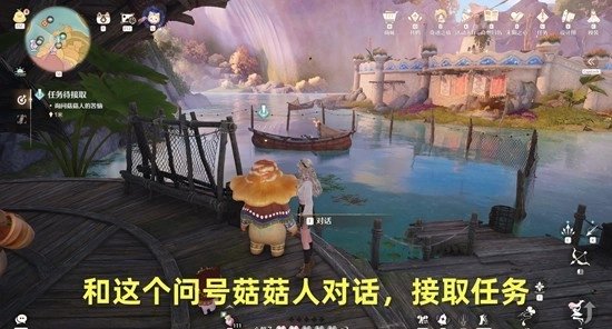 无限暖暖风与叶的重逢任务要如何完成