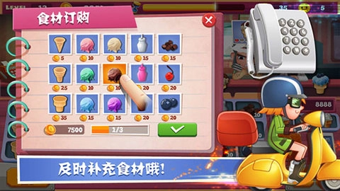 老爹冰淇淋店中文版-图1