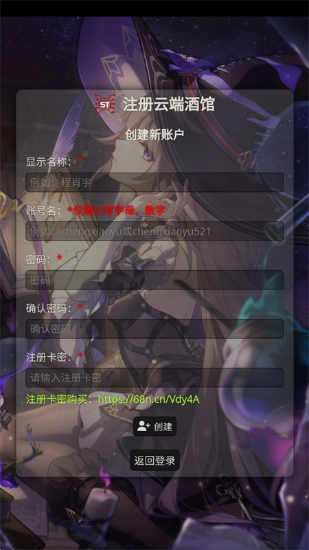 云酒馆online截图0