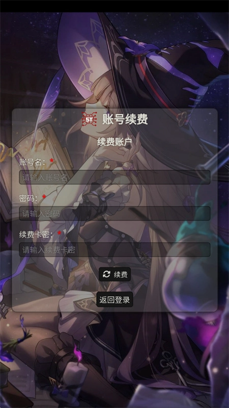 云酒馆online截图1