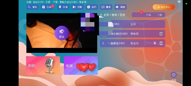 麦浪KTV图3