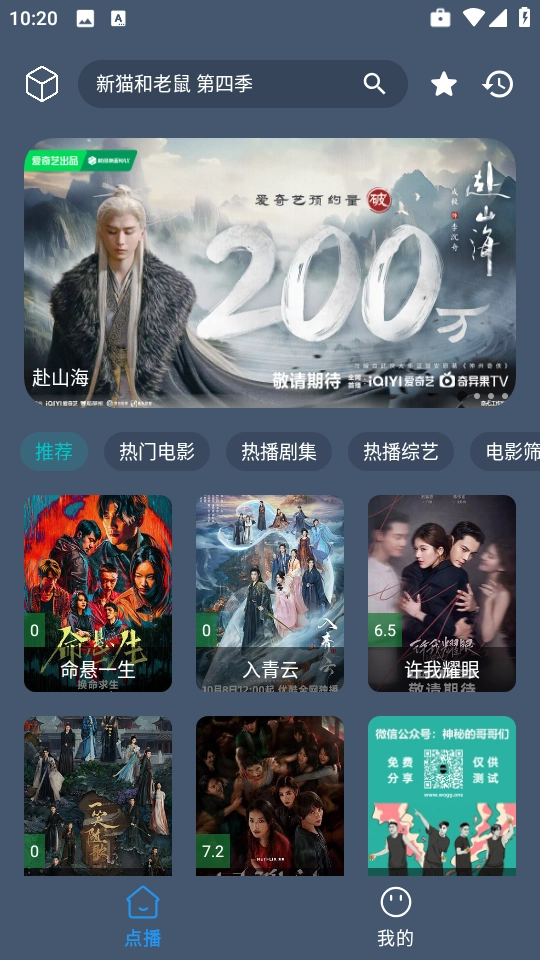 小黄鸭影视截图1