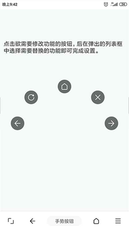 油猴浏览器正版