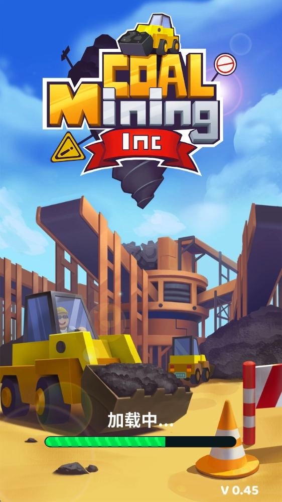 咱家有矿安装包下载