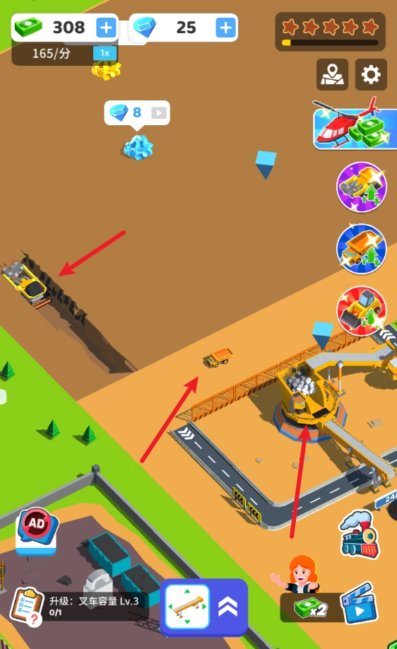 咱家有矿安装包下载