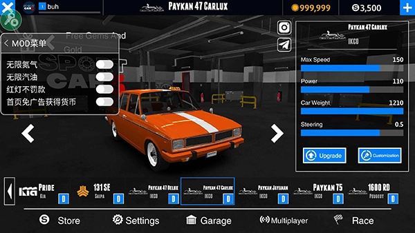 超跑模拟驾驶3最新版