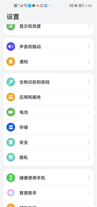 vivo服务安全插件安卓版下载