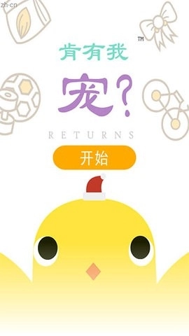 can your pet手机宠物截图0