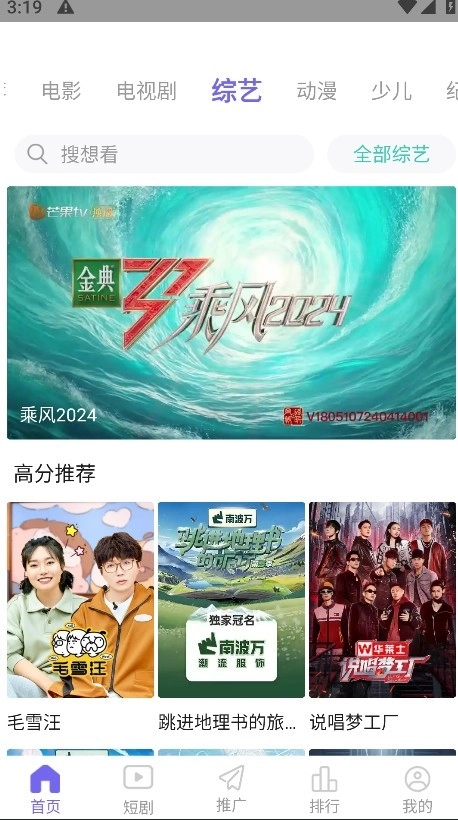 竹叶视频最新版截图1