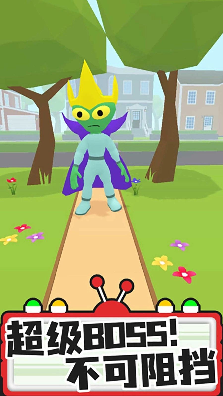 家有外星人游戏-图1