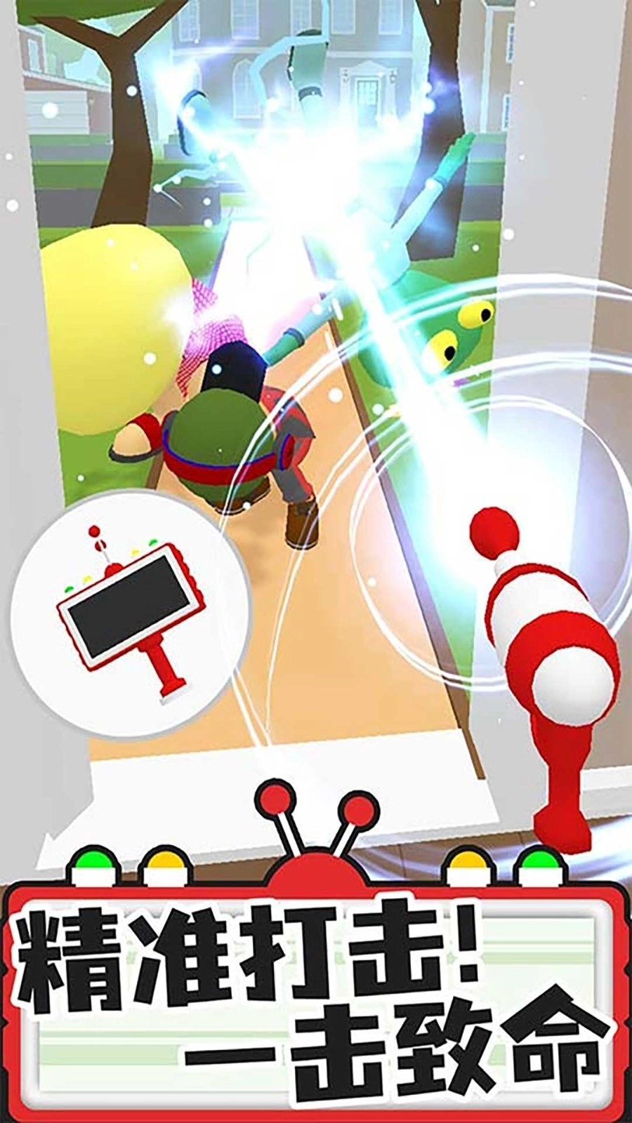 家有外星人游戏-图2