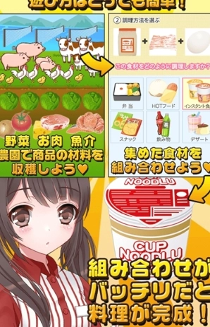 便利店少女z安卓汉化版