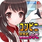 便利店少女z安卓汉化版