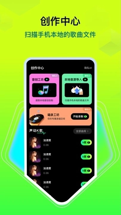 汽车音乐歌曲安装图3