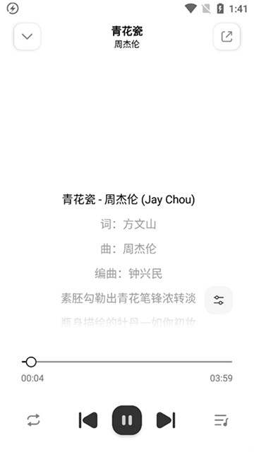 奇酷星球音乐免费版