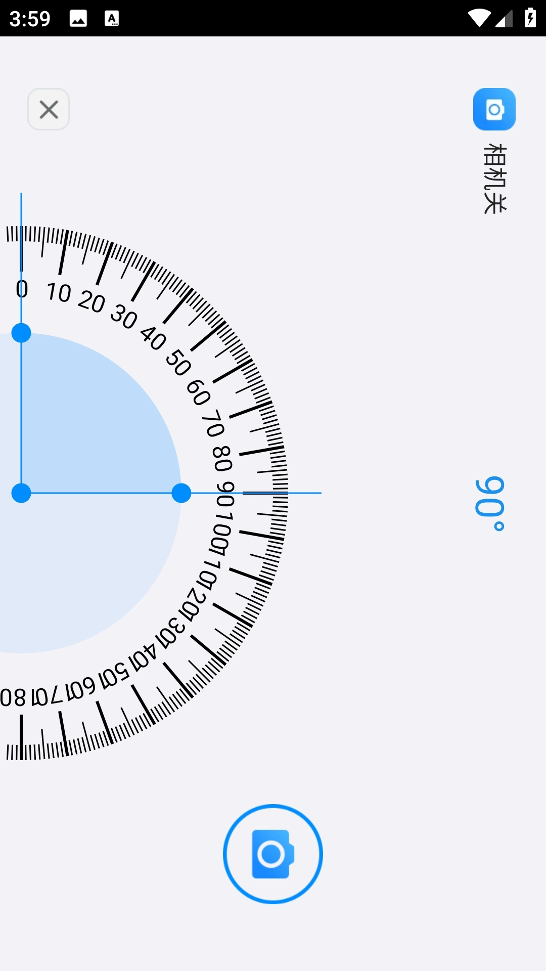 迅效转换测扫管家安装图1