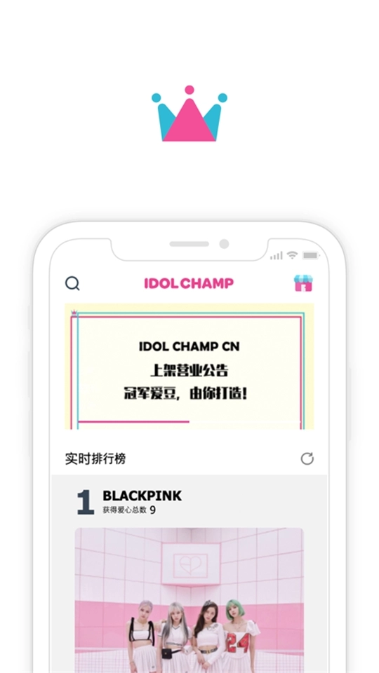 idol champion图5