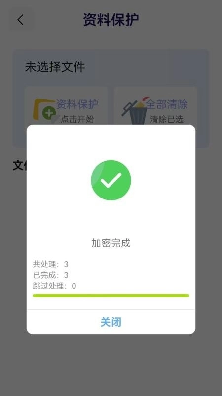 手机网站浏览器安装