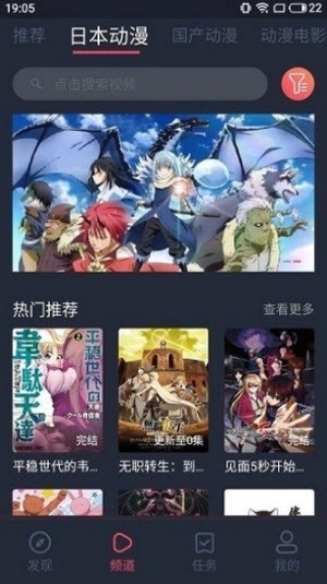 nt动漫最新动漫截图2