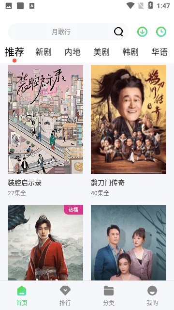 闪电影视2026最新版