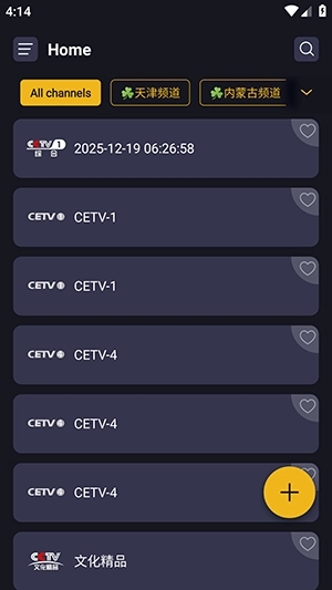 IPTV Player播放器安装