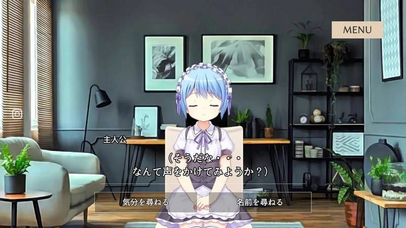 慈悲之少女汉化版