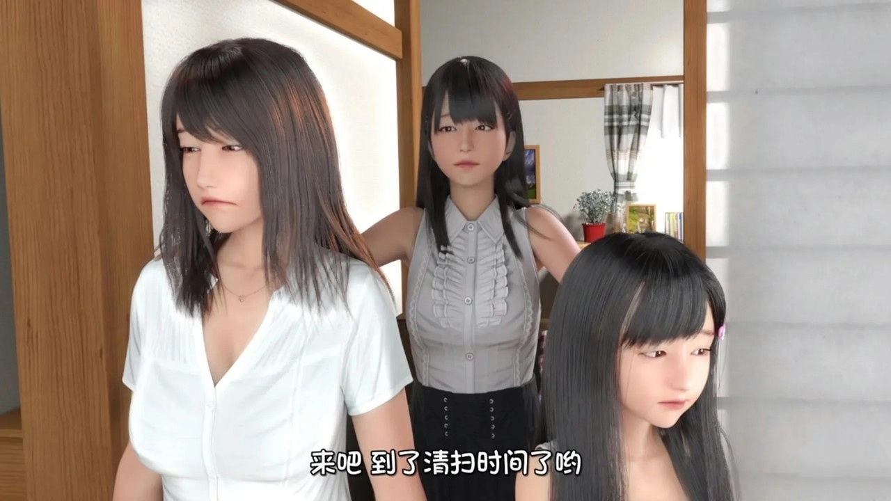 死宅与天使之家最新版