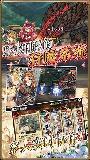 螺旋境界线(5)