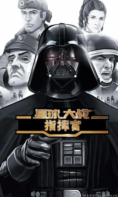 星球大战指挥官安装-图4