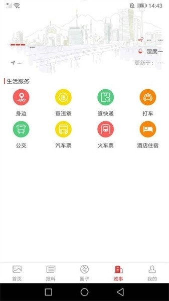 万荣融媒最新版图2