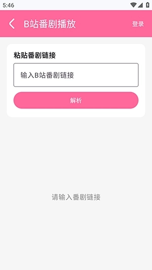 小喵Player播放器