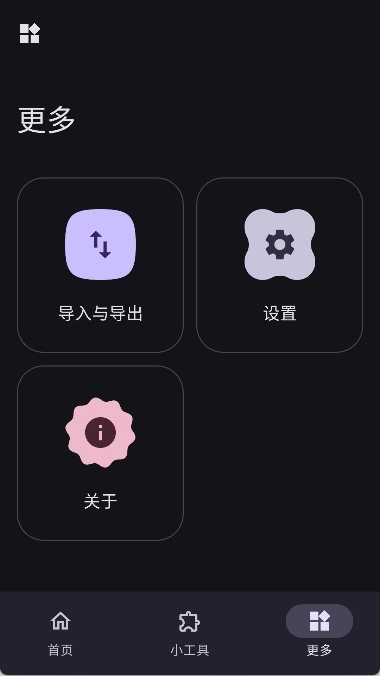 Rays表情包管理工具最新版