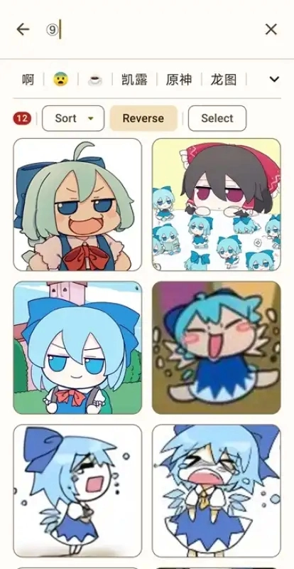 Rays表情包管理工具最新版