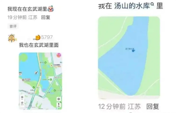 南京地区导航系统出现大范围失灵！官方通报：北斗、GPS等信号遭遇临时性干扰压制