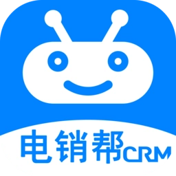 电销帮免费版