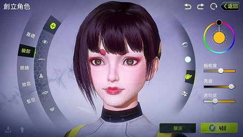 量子特攻国际服