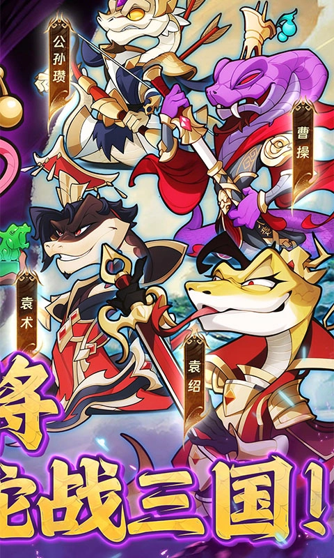 爆蛋军团游戏绿色版图2