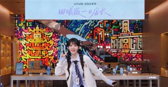 田曦薇现身vivo门店担任一日店长，现场人头攒动热闹非凡