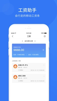 悠悠办公(4)