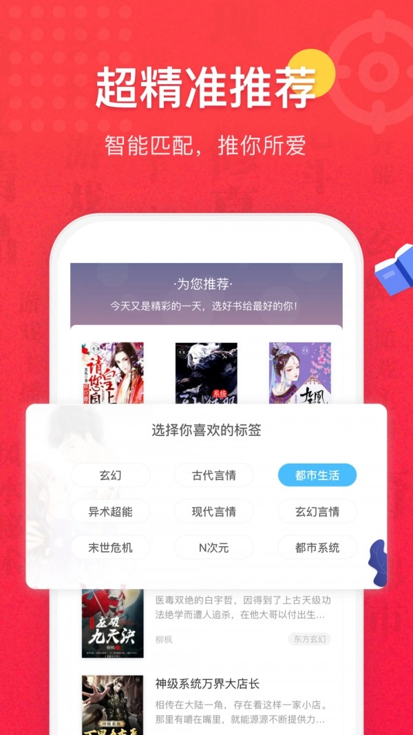 悦颜小说图2