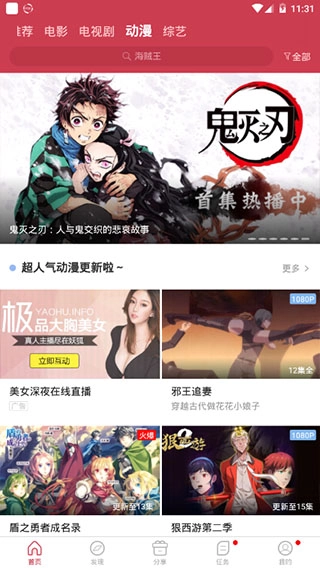 白鲸影视直装版图2