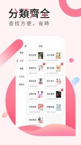 免费完本小说图3