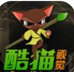 酷猫影视V1.0.5